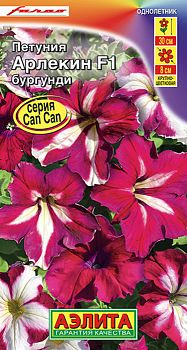 Цветы Петуния Арлекин Бургунди F1 крцв, ц/п Аэлита*27 по 10шт Цветы Петуния Арлекин Бургунди F1 крцв, ц/п Аэлита*27 по 10шт