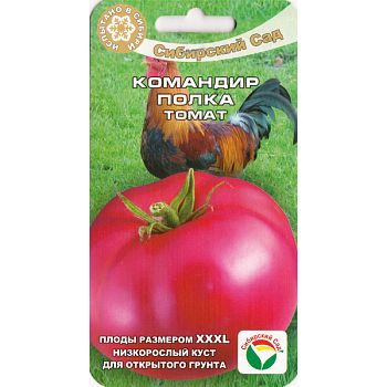 Томат Командир полка ц/п 20шт СибС Ср