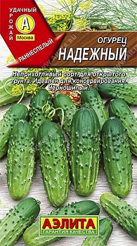 Огурец Надежный ц/п  Аэлита*30