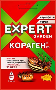 Кораген KC-EXPERT GARDEN 1мл(карт,томат) колорадского жука тли Франц 120ш
