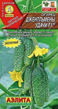 Огурец Джентельмены удачи F1 ц/п 10шт Аэлита *28