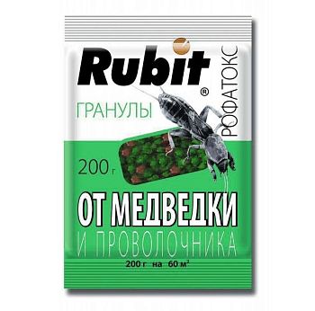Рубит гранулы от медведки, проволочника 200гр 35шт.