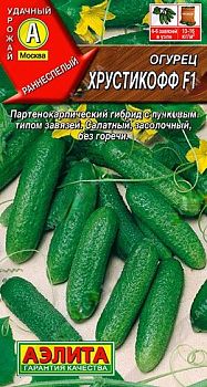 Огурец Хрустикофф F1 ц/п 10шт Аэлита*28