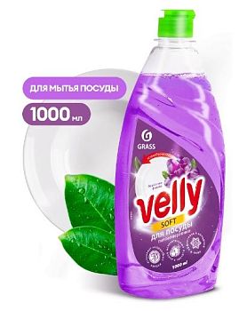 Средство для посуды Velly Grass Бархатная фиалка 1 литр 1/12 Средство для посуды Velly Grass Бархатная фиалка 1 литр 1/12