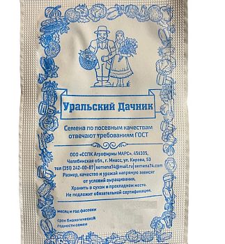 Баклажан Халиф б/п Марс Баклажан Халиф б/п Марс