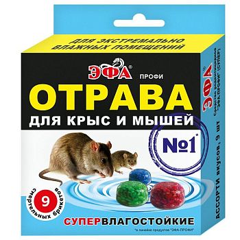Эфа ПРОФИ КРЫСОГОН ассорти ароматов 120г брикет