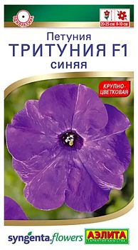 Цветы Петуния Тритуния F1, синяя ц/п 7шт Аэлита*27 Цветы Петуния Тритуния F1, синяя ц/п 7шт Аэлита*27