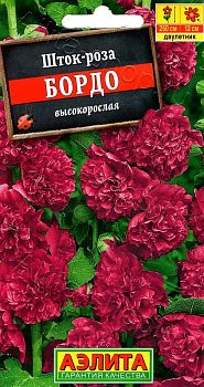 Цветы Шток-роза Бордо ц/п Аэлита *28 по 10шт Цветы Шток-роза Бордо ц/п Аэлита *28 по 10шт