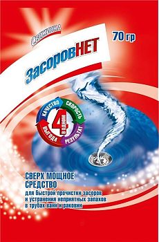Засоров Нет "Свежинка"70гр (30шт) Засоров Нет "Свежинка"70гр (30шт)