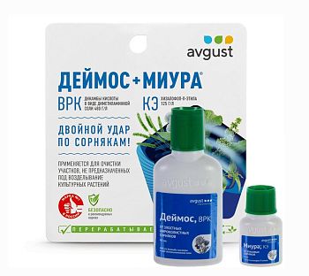 Деймос + Миура (45+12мл) Август (от сорняков на грядках) 1/80