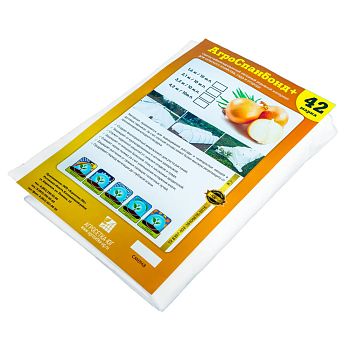 АгроСПАНБОНД 42 (3,2*10) укрывной материал (5шт. в упаковке)