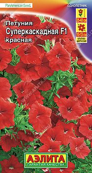 Цветы Петуния суперкаскадная F1 красная ц/п 10шт Аэлита *27 Цветы Петуния суперкаскадная F1 красная ц/п 10шт Аэлита *27