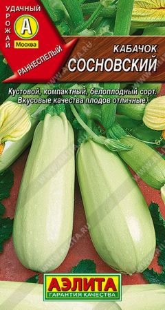 17065