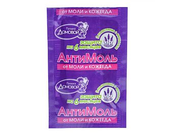 Антимоль Домовой крючок Лаванда М009