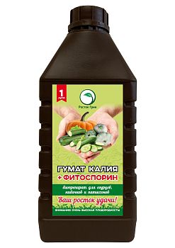Биопрепарат (гумат калия+фитоспорин) для огурцов, кабачков, патиссонов 1 литр 186 