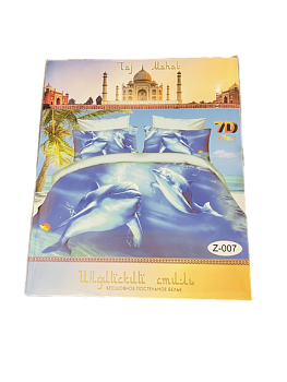 КПБ Сатин Индийский стиль " Taj Mahal" семейный