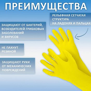 Перчатки латексные желтые S Komfi 12/240