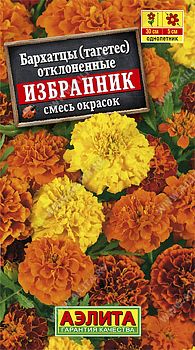Цветы Бархатцы Избранник отклонен.смесь ц/п 0,3г Аэлита*28 Цветы Бархатцы Избранник отклонен.смесь ц/п 0,3г Аэлита*28