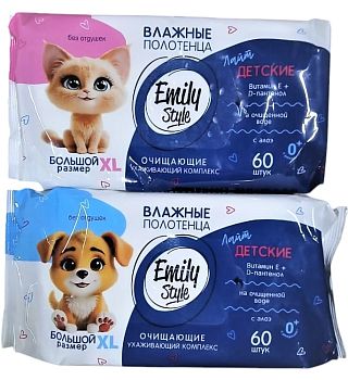 Полотенца влажные Детские Лайт  0+ Emily Style 60шт 8182 1/15 Полотенца влажные Детские Лайт  0+ Emily Style 60шт 8182 1/15