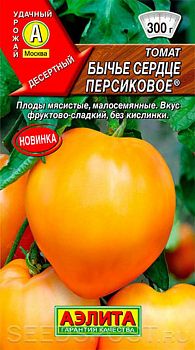 Томат Бычье сердце персиковое ц/п Аэлита*29