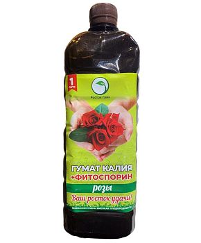 Биопрепарат (гумат калия+фитоспорин) для роз 1 литр 310