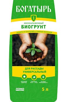 Грунт Богатырь "Для рассады универсальный" 5 литров 2,7кг 5/300