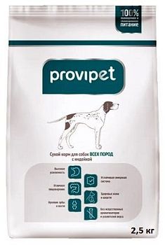 Корм для собак с индейкой PROVIPEТ 2,5кг 5007