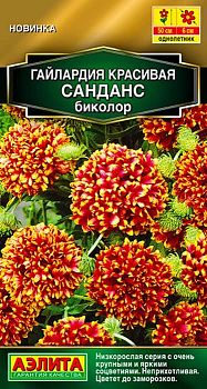 Цветы Гайлардия Санданс биколор, ц\п Аэлита*27 Цветы Гайлардия Санданс биколор, ц\п Аэлита*27
