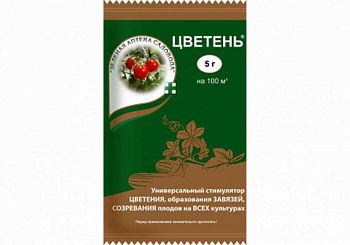 Цветень 5г (стим. цветен. обр. завяз.) ЗелАп. *200шт