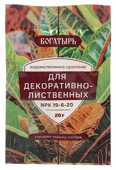 Удобрение Богатырь для комнатных декоративно-лиственных растений 20г 1/150