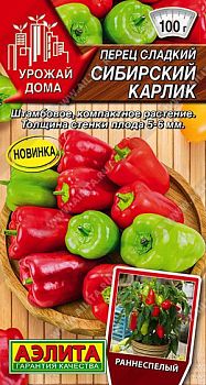 Перец сладкий Сибирский карлик ц/п Аэлита *28 Перец сладкий Сибирский карлик ц/п Аэлита *28