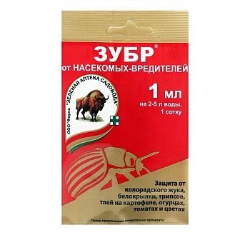 Зубр 1 мл средство борьбы с колорадским жуком и др вредителями ЗА 1/200