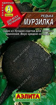 Редька Мурзилка ц/п Аэлита *28