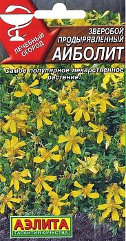 Зверобой Айболит Аэлита*28