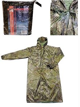 Дождевик Плащ. с капюшоном охотничий 1913 50шт.