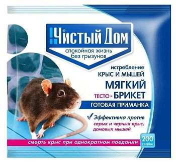 Чистый дом Тесто-брикет от крыс 200гр/50