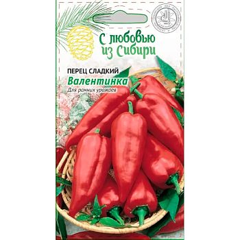 Перец сладкий Валентинка ц/п ВХ*28 по 10шт Перец сладкий Валентинка ц/п ВХ*28 по 10шт