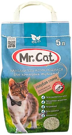 Голубая глина