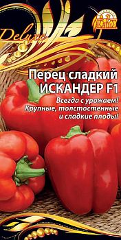 Перец сладкий Искандер ц/п ВХ*28 по 10шт Перец сладкий Искандер ц/п ВХ*28 по 10шт
