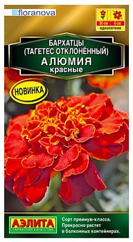 Цветы Бархатцы Алюмия красные ц/п 10шт Аэлита *28 Цветы Бархатцы Алюмия красные ц/п 10шт Аэлита *28