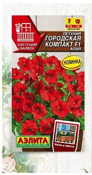 Цветы Петуния Городская компакт F1 алая ц/п Аэлита*27 Цветы Петуния Городская компакт F1 алая ц/п Аэлита*27