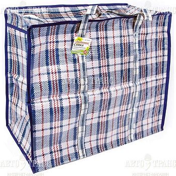 Сумка хоз H&S арт.В75 10/100 шт.