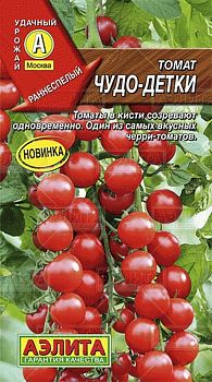 Томат Чудо-детки ц/п Аэлита*30