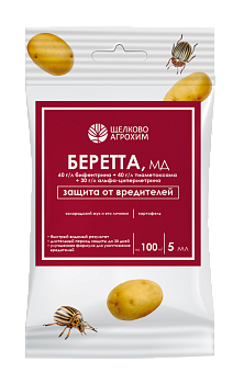 Беретта МД(60+40+30г/л) 5мл для борьбы с жуком на посадках картофеля/ОкАп 1/40