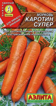 Морковь Каротин супер ц/п 2г Аэлита*27 Морковь Каротин супер ц/п 2г Аэлита*27