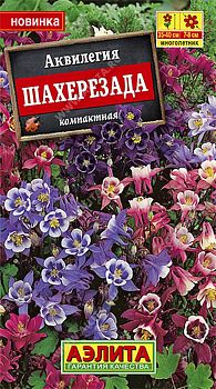 Цветы Аквилегия Шахерезада смесь ц/п 0,1г Аэлита*27 Цветы Аквилегия Шахерезада смесь ц/п 0,1г Аэлита*27