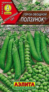 Горох Ползунок ц/п 10г Аэлита*28