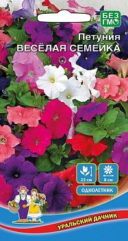 Цветы Петуния Веселая семейка ц/п Марс 0,05г Цветы Петуния Веселая семейка ц/п Марс 0,05г