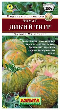 Томат Дикий тигр ц/п Аэлита *29 Томат Дикий тигр ц/п Аэлита *29