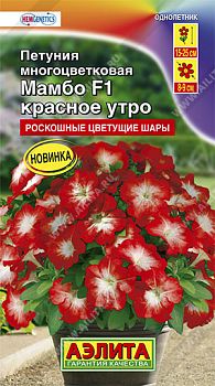 Цветы Петуния Мамбо F1 мнцв крас.утро ц/п 7шт Аэлита*28 Цветы Петуния Мамбо F1 мнцв крас.утро ц/п 7шт Аэлита*28